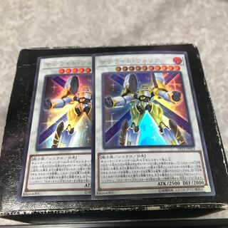 サテライト・ウォリアー ウルトラレア2枚