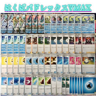 ポケモン - デッキ販売　まとめ売り　白馬スイクンデッキ　値下げ中 ポケモン - はくばスイクンデッキの通販 by トウモリオshop