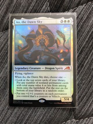 Sky at Dawn Night, MELISIA WANT Mythical Rare