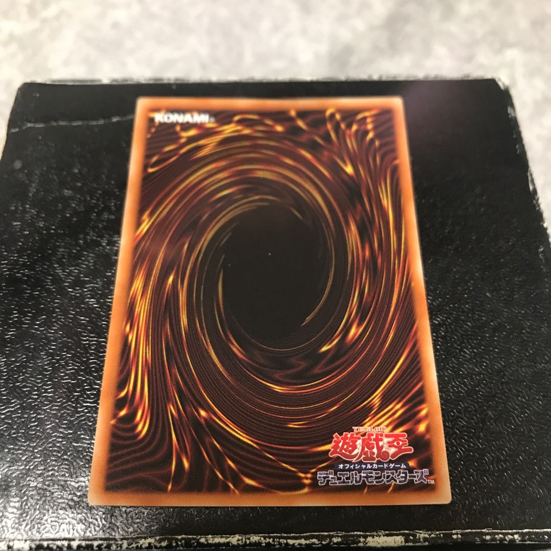 Piercing the Darkness Rare