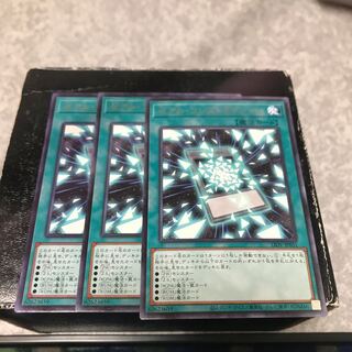 Zexal Construction 3 rare pieces