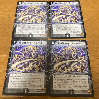 Psychic Dimension Vice Hall 4 copies