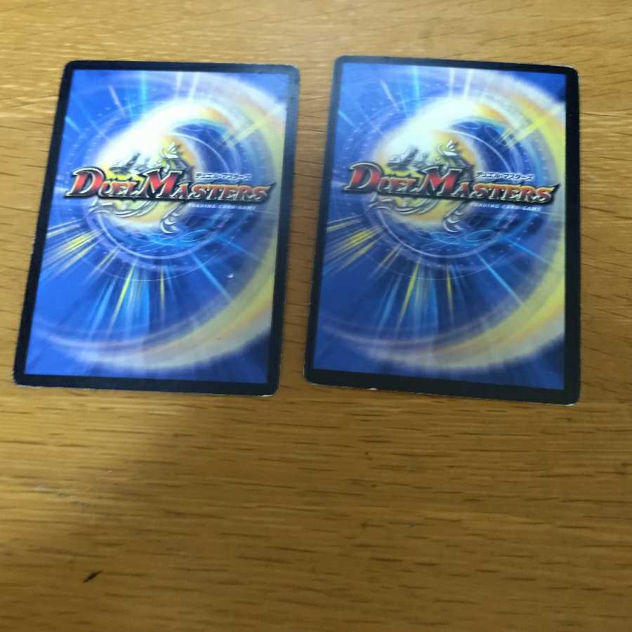 暗黒凰ゼロ・フェニックス　プロモ　デスドラゲリオン