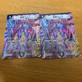 Shinnuclear Atom (G.C.) 2 pieces