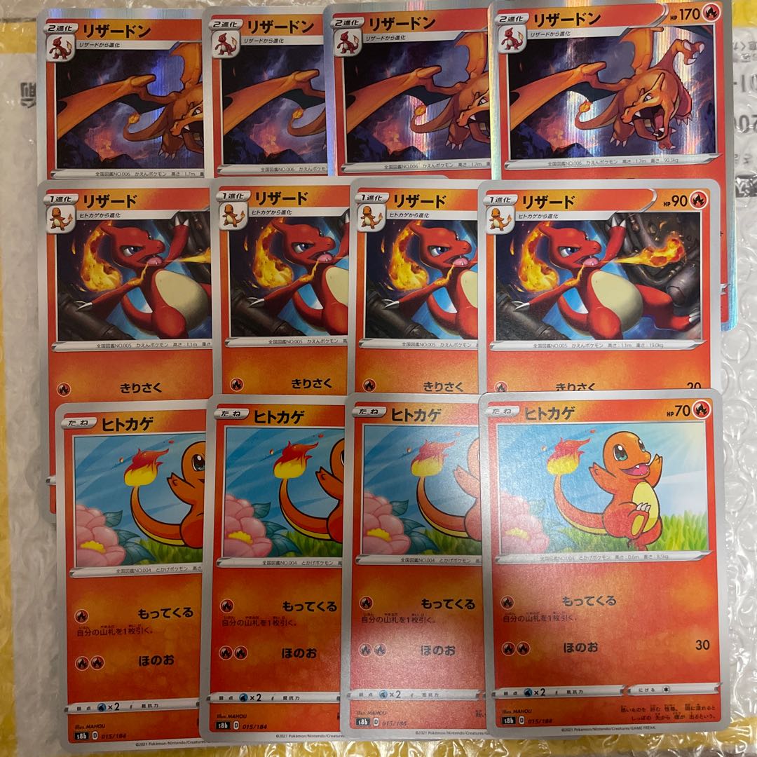 リザードン 進化ラインの通販 こーdぷ オリパ作りました Magi トレカ専用フリマアプリ