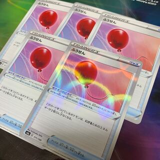 Air Balloon with Mirror 1枚