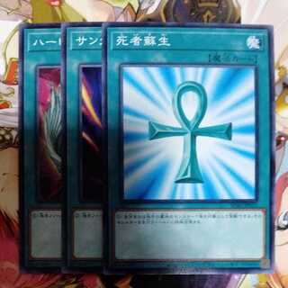 Raigeki Harlequin Cleffa's Feather Broom Monster Reborn