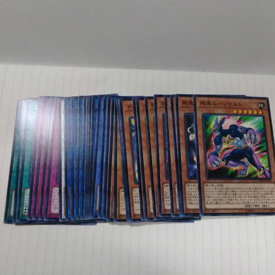 34 Yu-Gi-Oh! cards sold in bulk