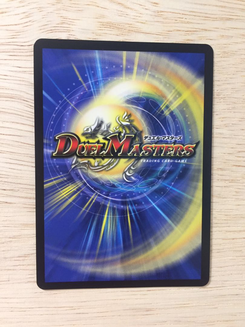 The demon of "Soul Hunting", unused skull.