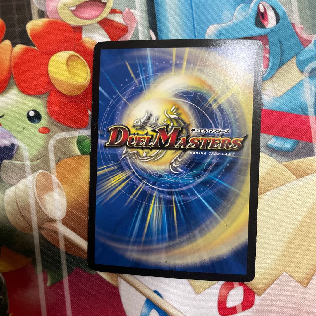 Ryusen Romanesque SR S3/S3