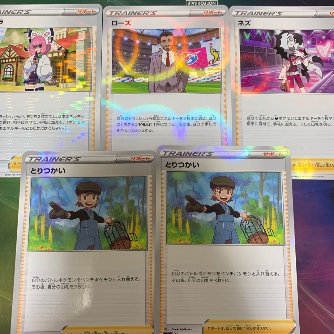 Mirror Set Goods and Support