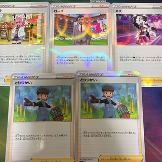 Mirror Set Goods and Support