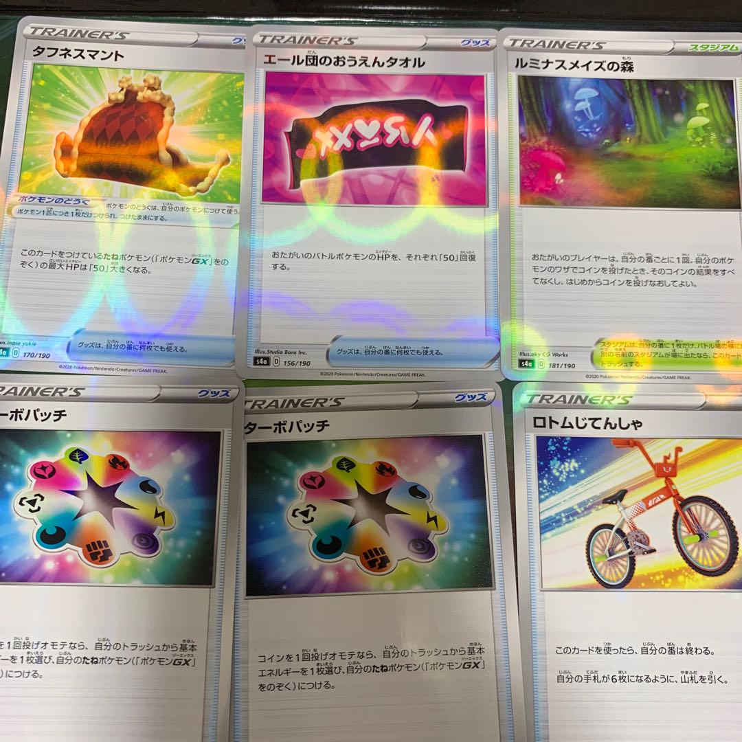 Mirror Set Goods and Support