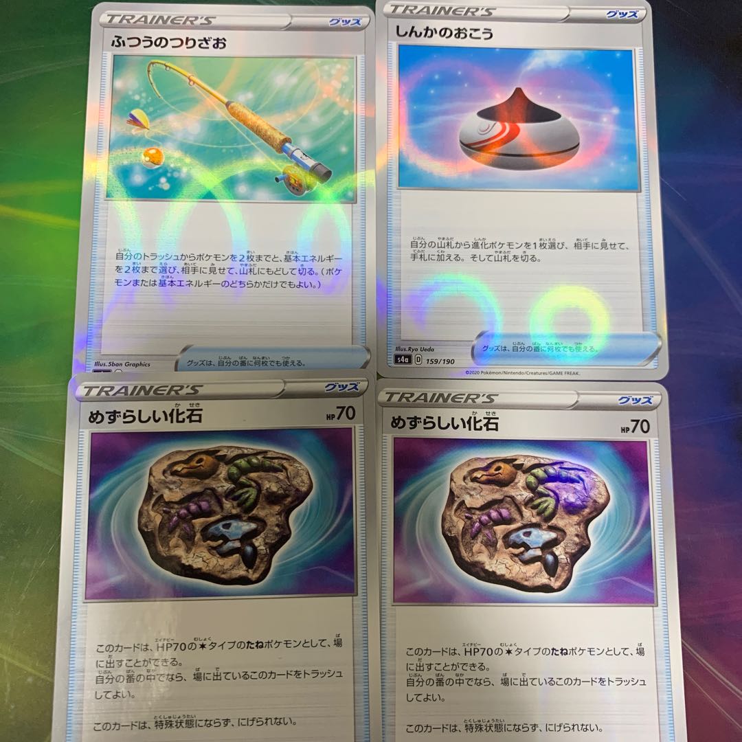 Mirror Set Goods and Support