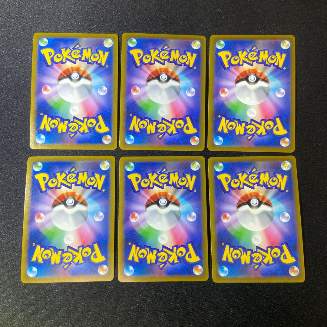 Jade Typhlosion VSTAR Set