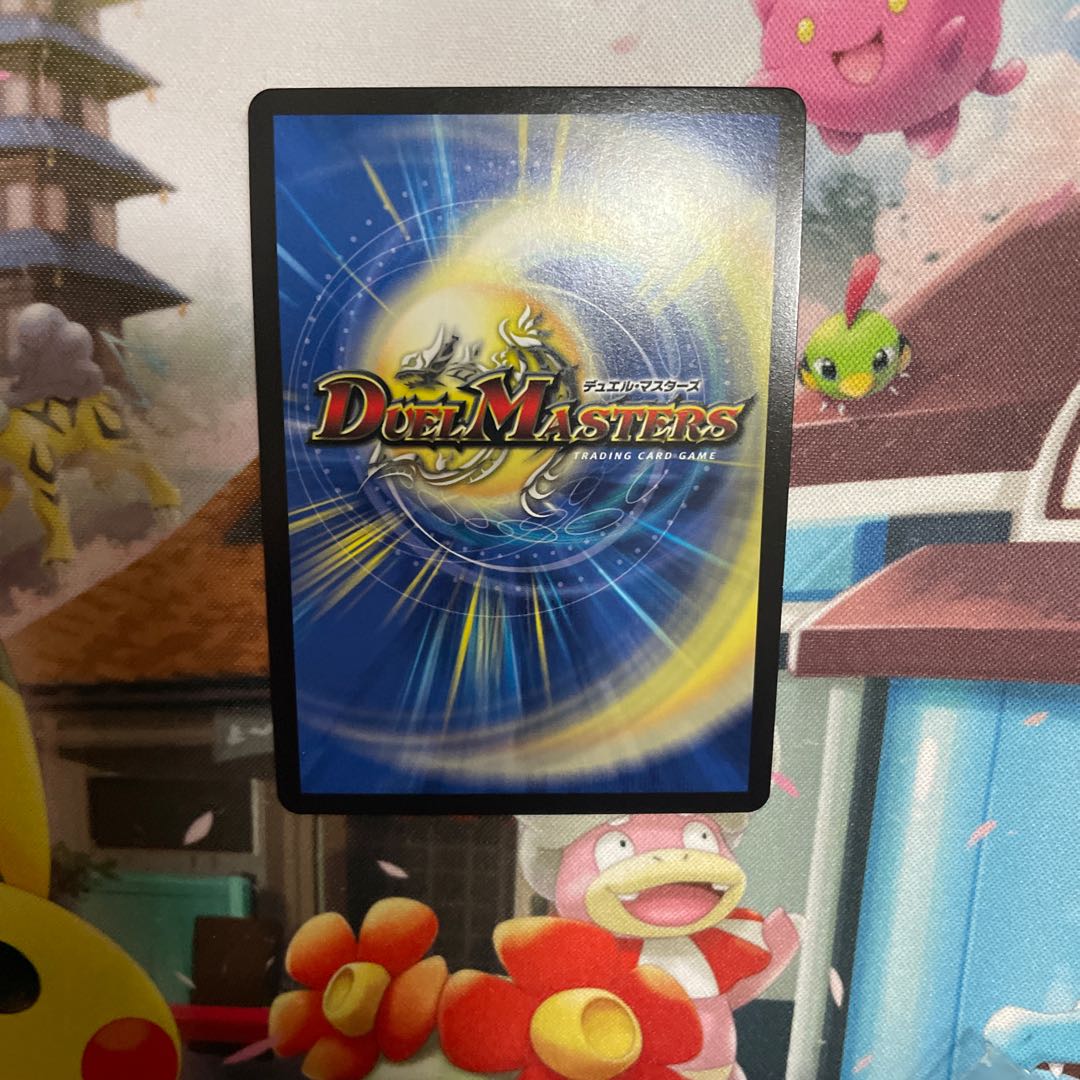 [Beautiful] Psychic Senryuha Malt NEXT WVC