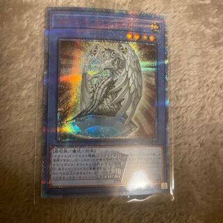 Megalith Ophiel 20th Secret Rare