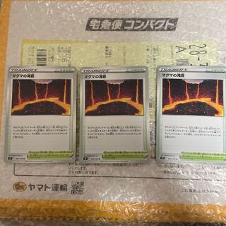 Exclusive for salt potatoes (Magma waterfall pot + Charizard set)