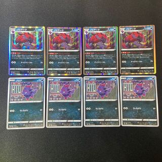 Zoroark Set