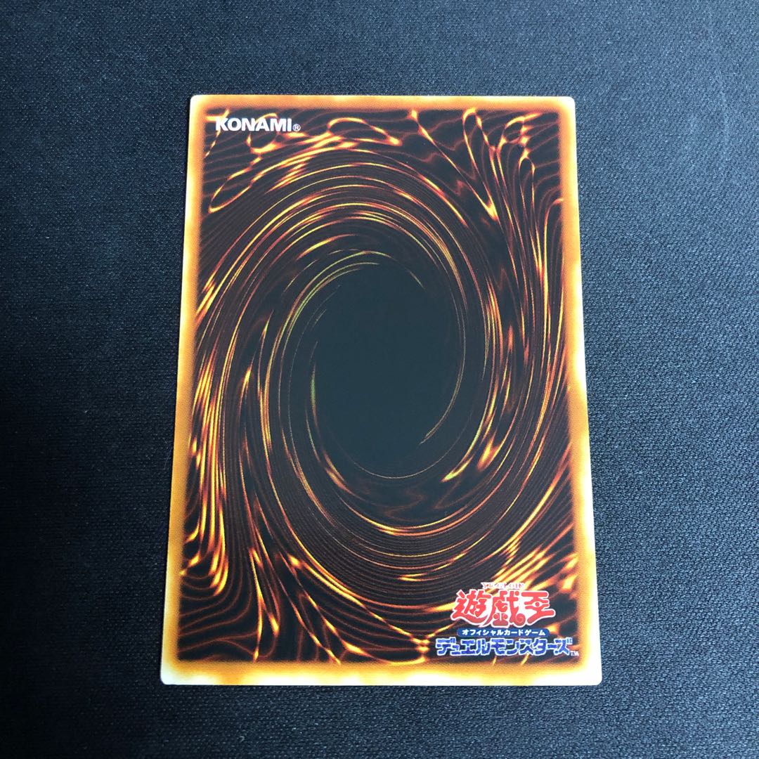 Yu-Gi-Oh! Lava Golem