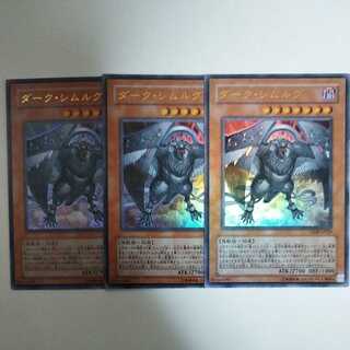 遊戯王 ダーク・シムルグ ウルトラレア