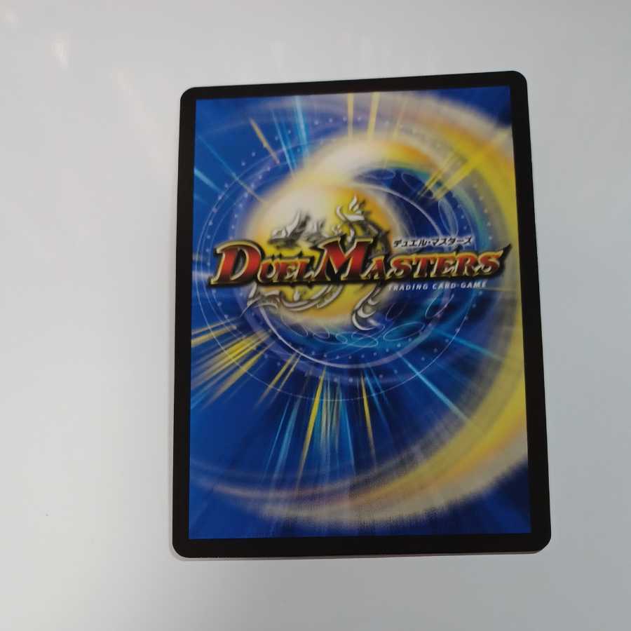 Forbidden Hero Momo Kingdom X (20th SP Rare Specs)