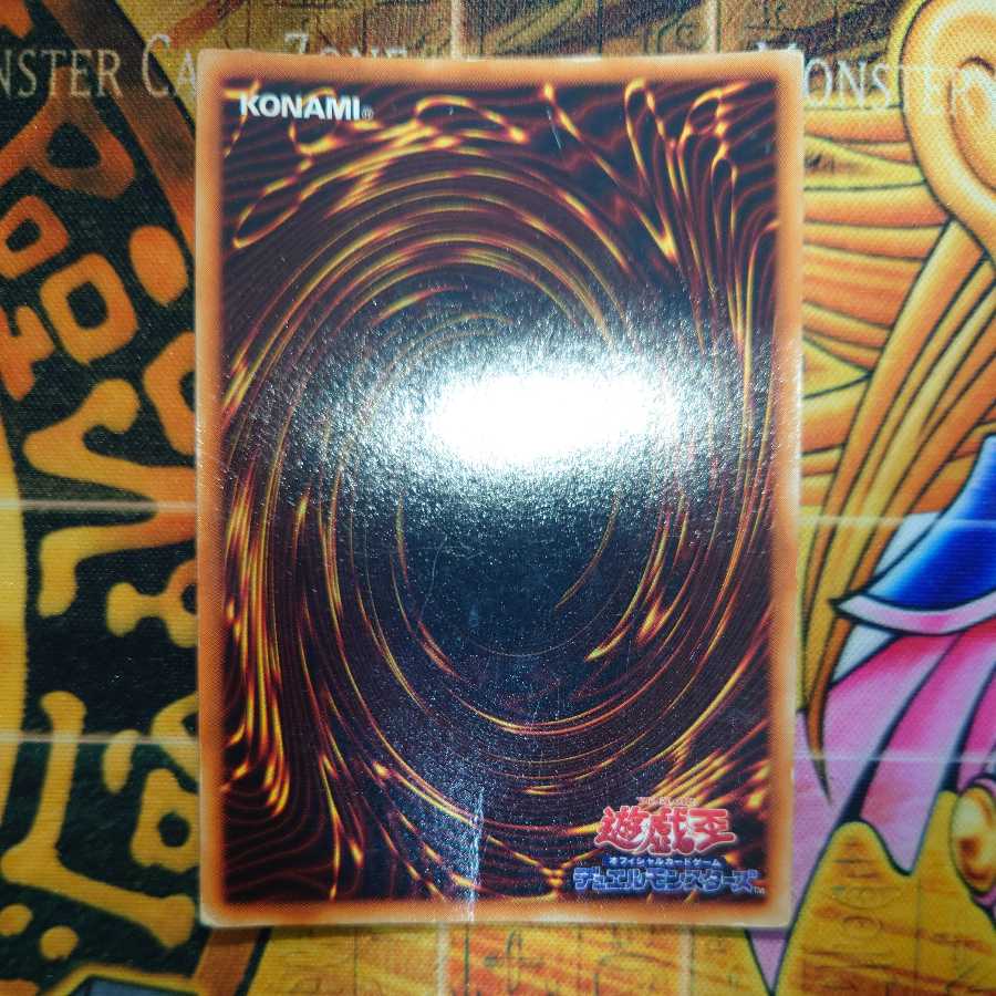 Black Magician (Early Ultra)