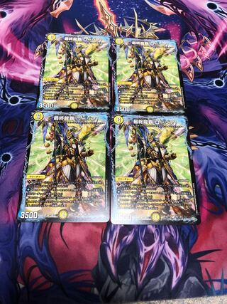 Final Longhair Rosier