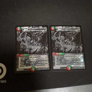 悠久を統べる者　フォーエバープリンセス