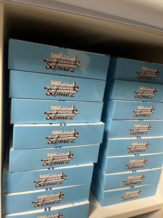 ヴァイスシュバルツホロライブ1ボックス16パック2BOX分