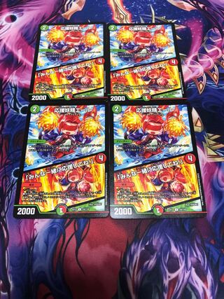 Cheering Fairy Yell｜"Cheer with me, everyone!"