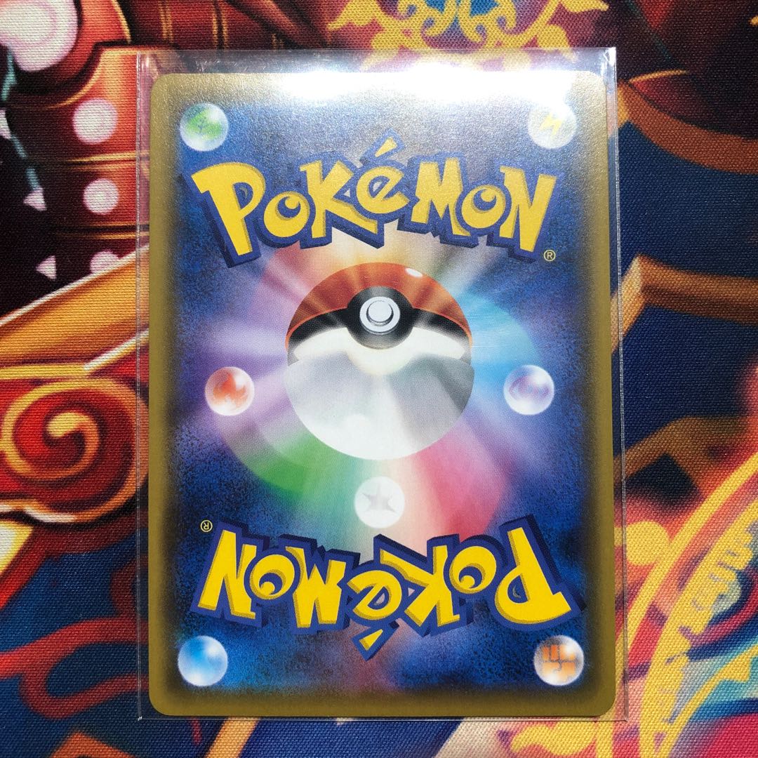 Basic MetalEnergy SR