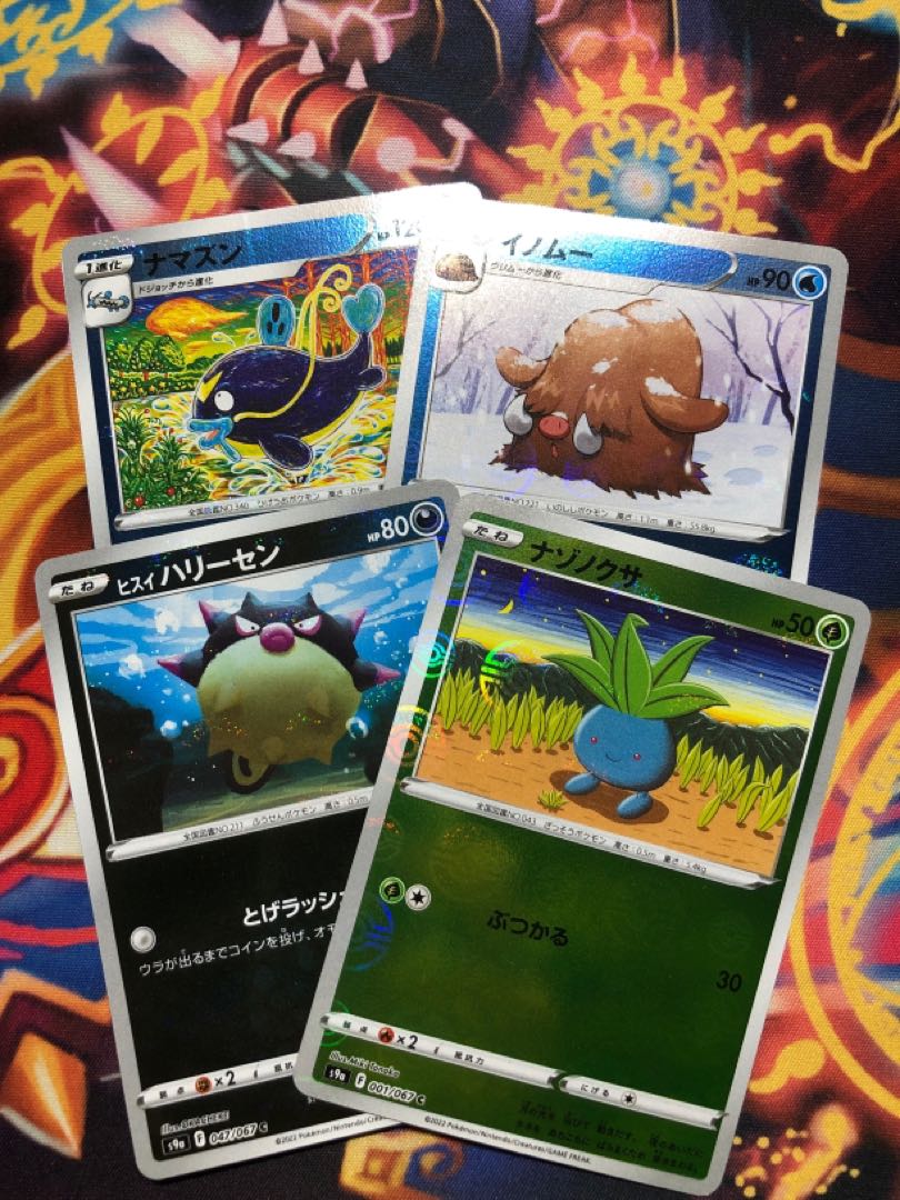 Set of 4 mirror cards