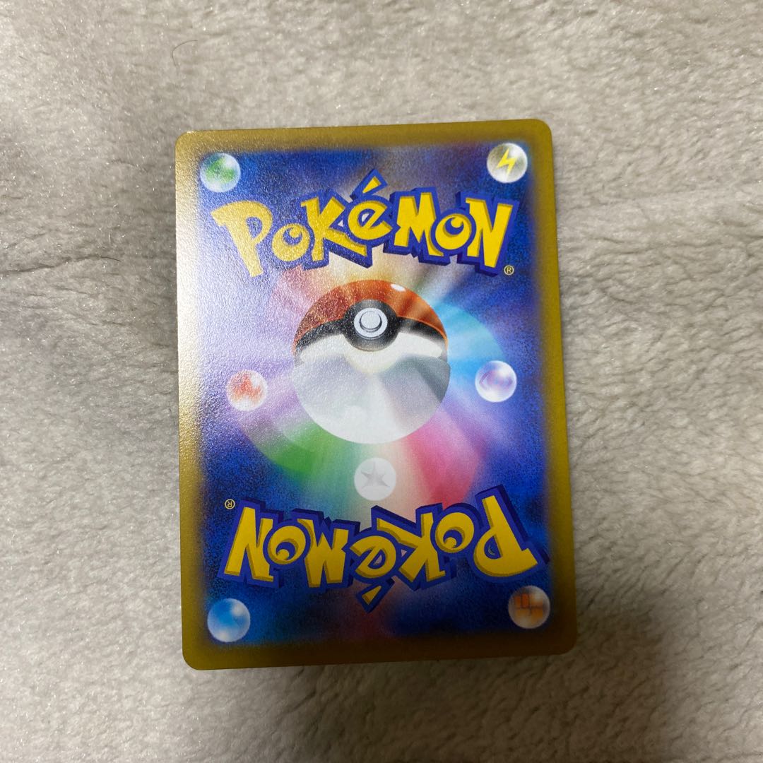 Shimaboshi SR Raichu, Honchkrow