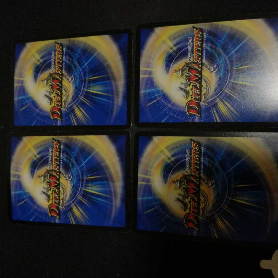 剛撃戦攻　ドルゲーザ　プロモ　4枚セット 4枚