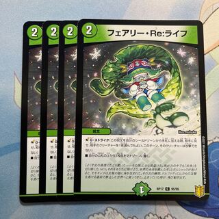 Fairy Re:Life 4 sheets