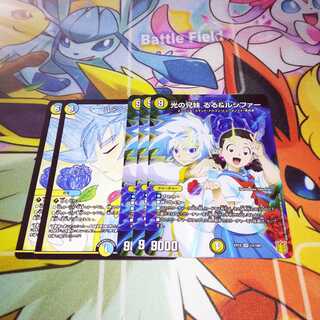 【格安】光の兄弟 るる&ルシファー 1枚