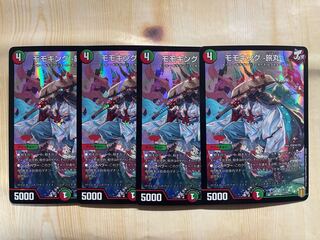 Momo King -Tabi Maru