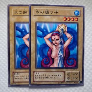 Water Omotics☆6350