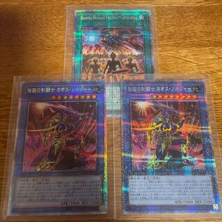 Legendary SwordFighting Warrior Black Luster Soldier Prismatic Secret Rare