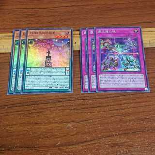 EM The rare and decisive fighting man, the Soul of the Supreme Dragon Set