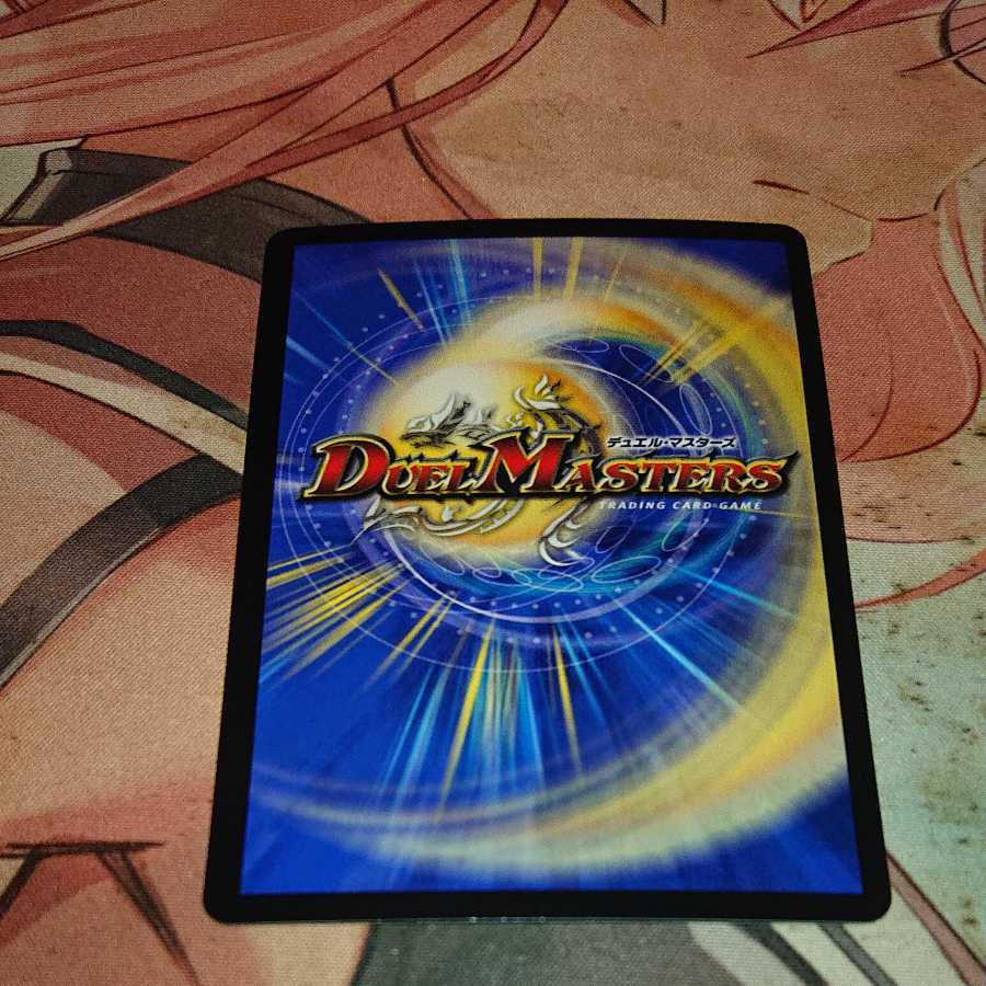 Musou Ryuki Bolvar Momo King