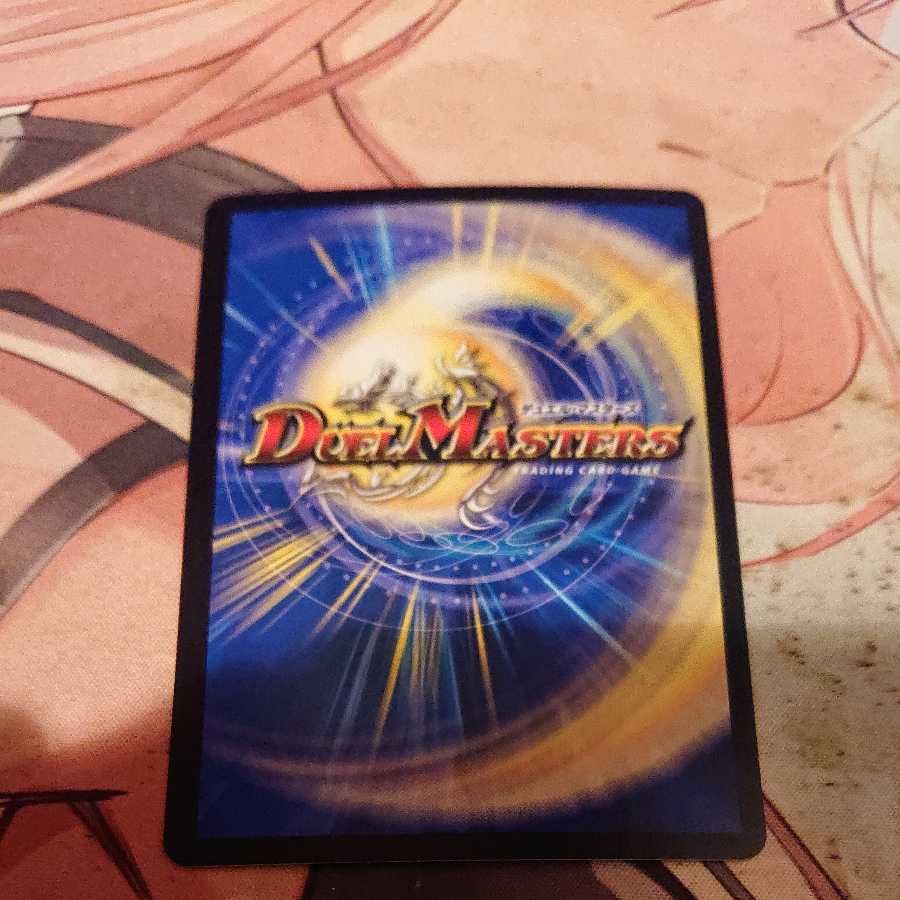 Musou Ryuki Bolvar Momo King