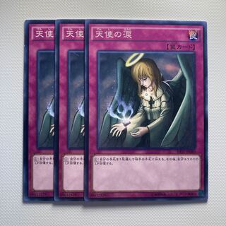 4971 天使の涙 ノーマルレア JP080