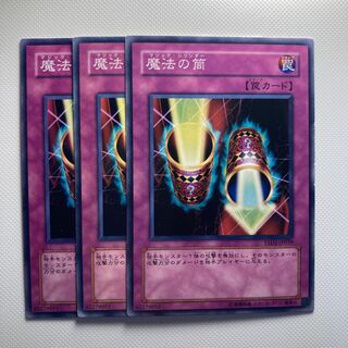 Magic Cylinder☆6355