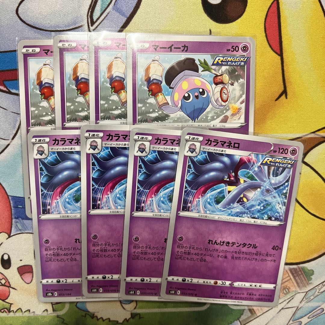 m513 カラマネロ　マーイーカ　れんげきテンタクル