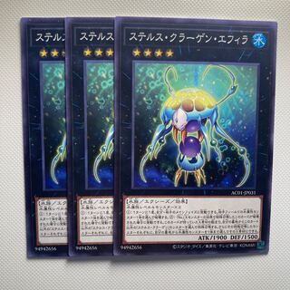 Stealth Kragen Spawn☆6360