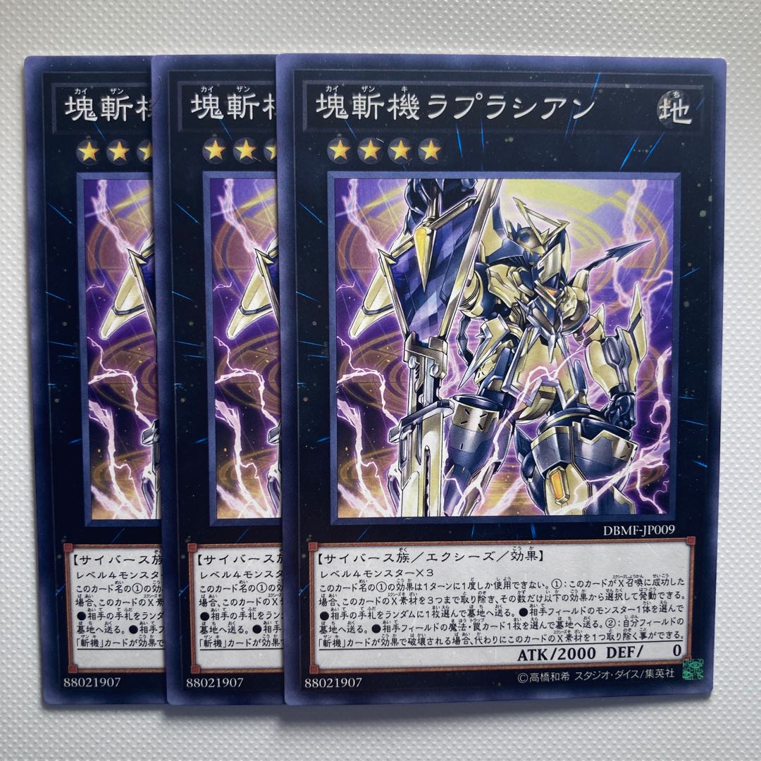 Primathmech Laplacian☆6365