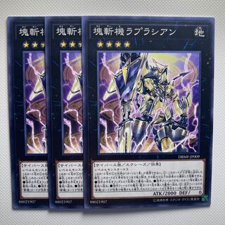 Primathmech Laplacian☆6365