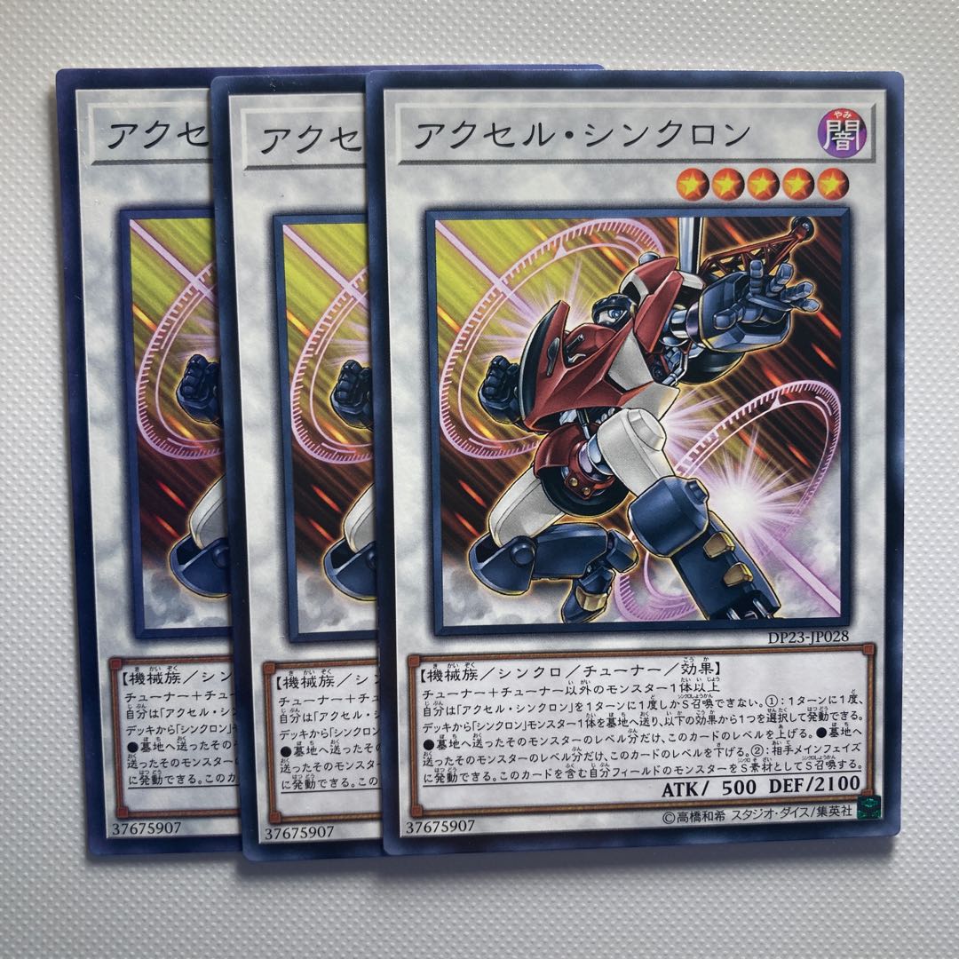 4978 Accel Synchron Normal JP028